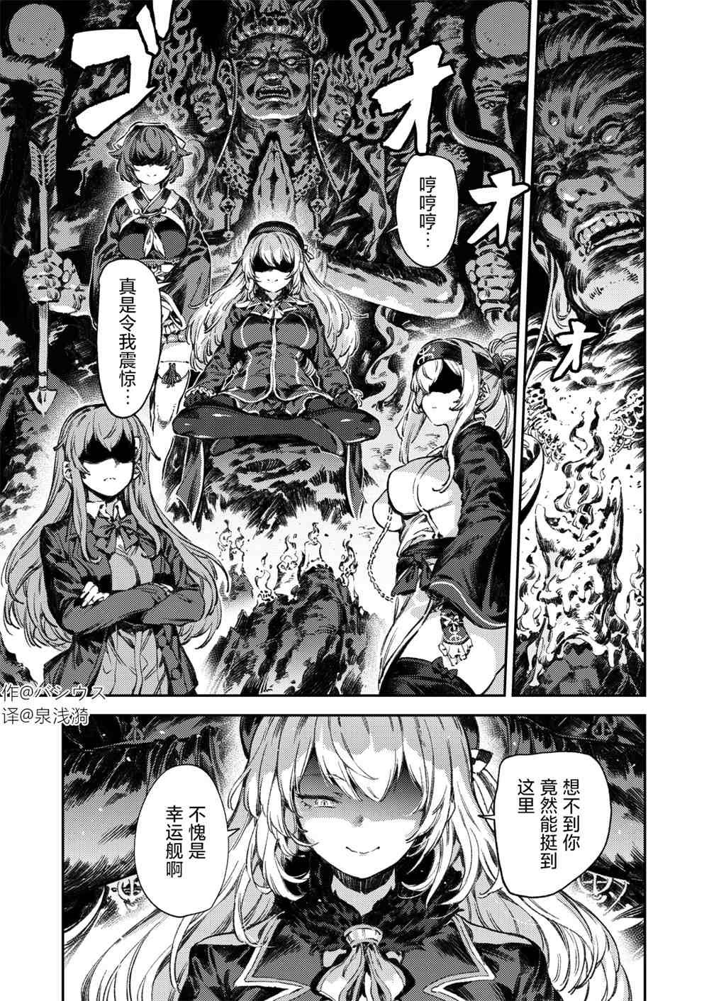第116话