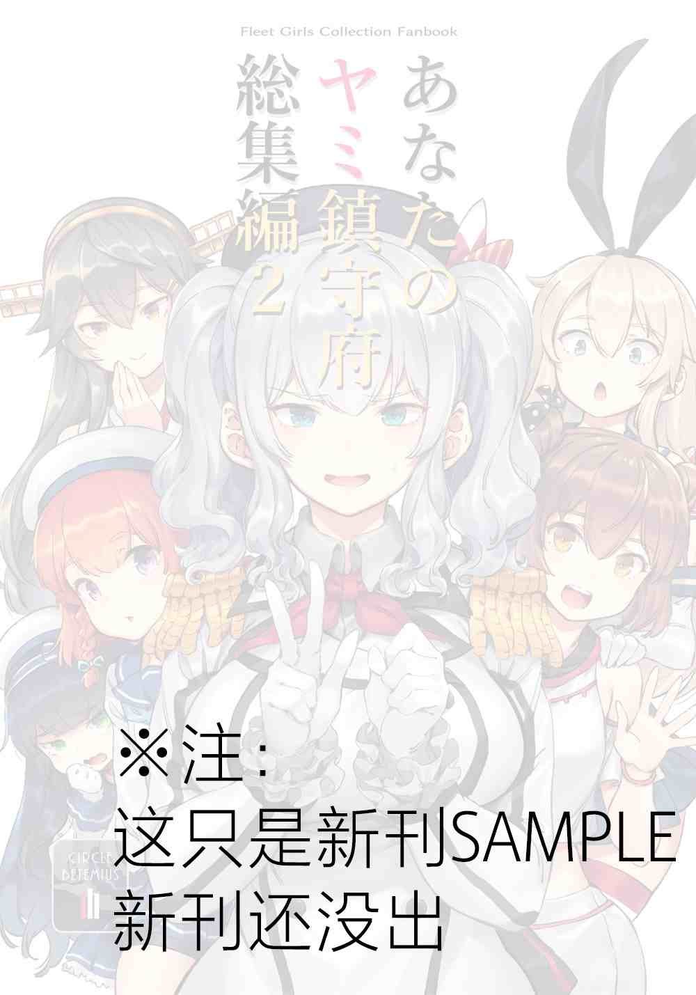 第116话
