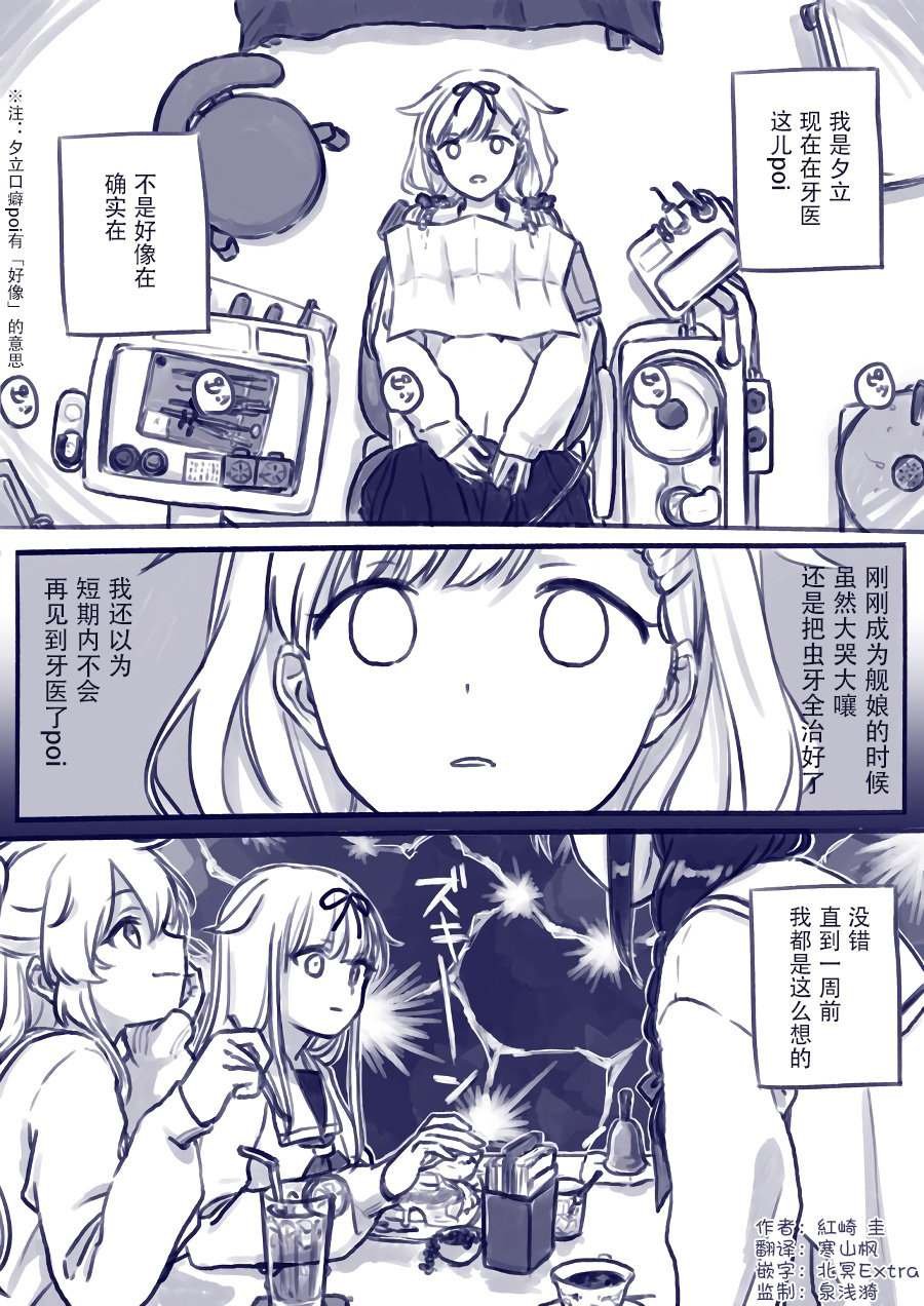 第117话