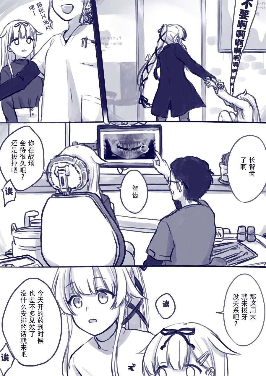 第117话