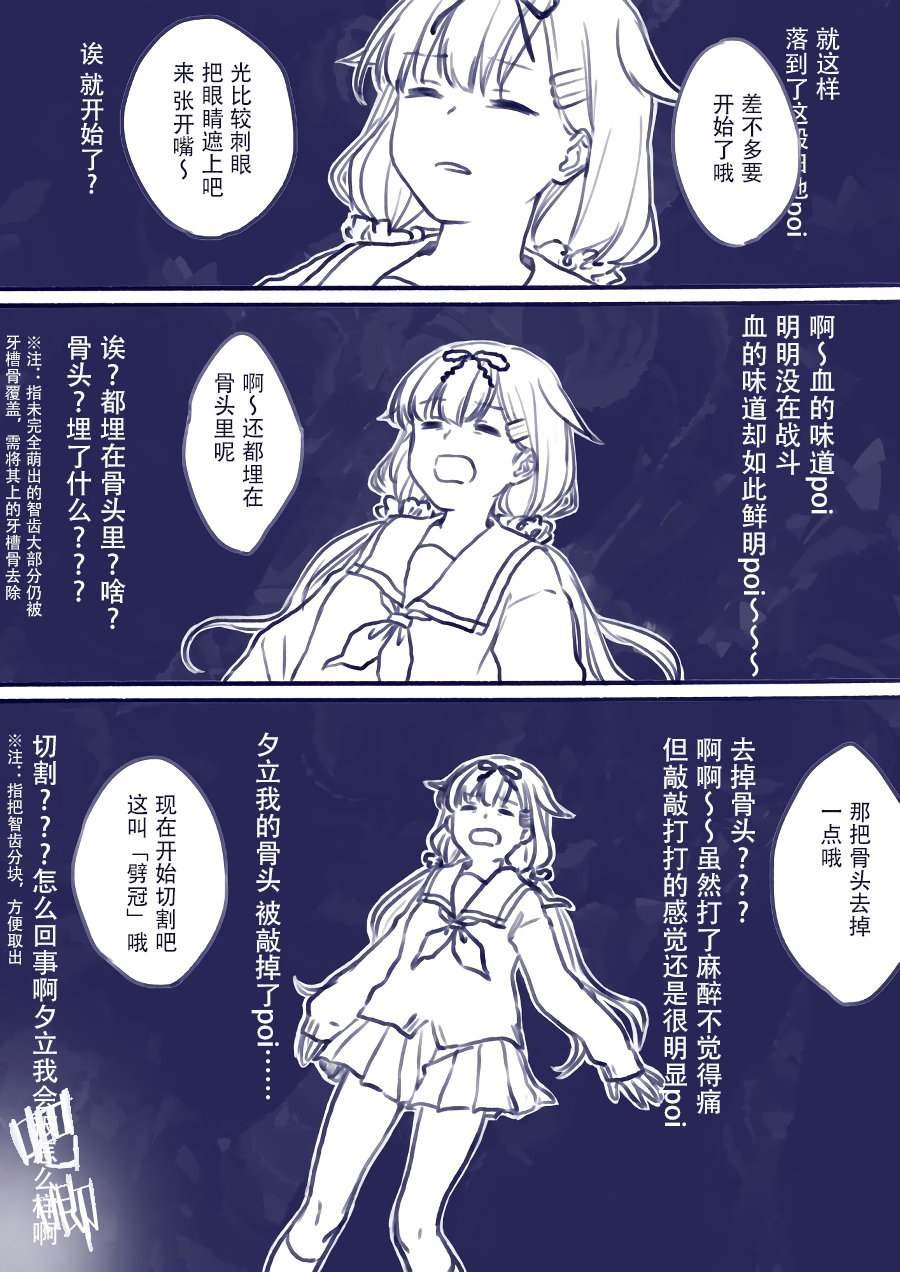 第117话