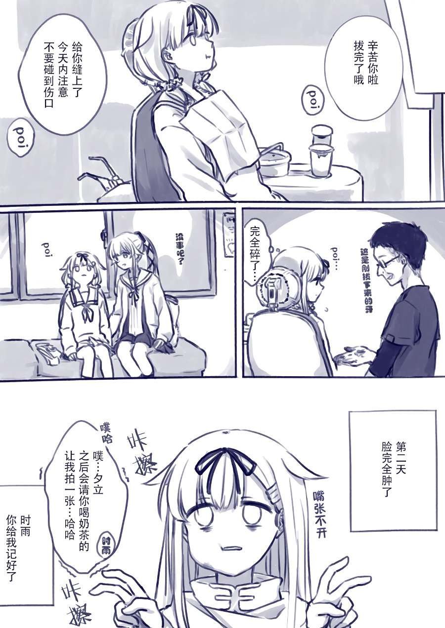 第117话