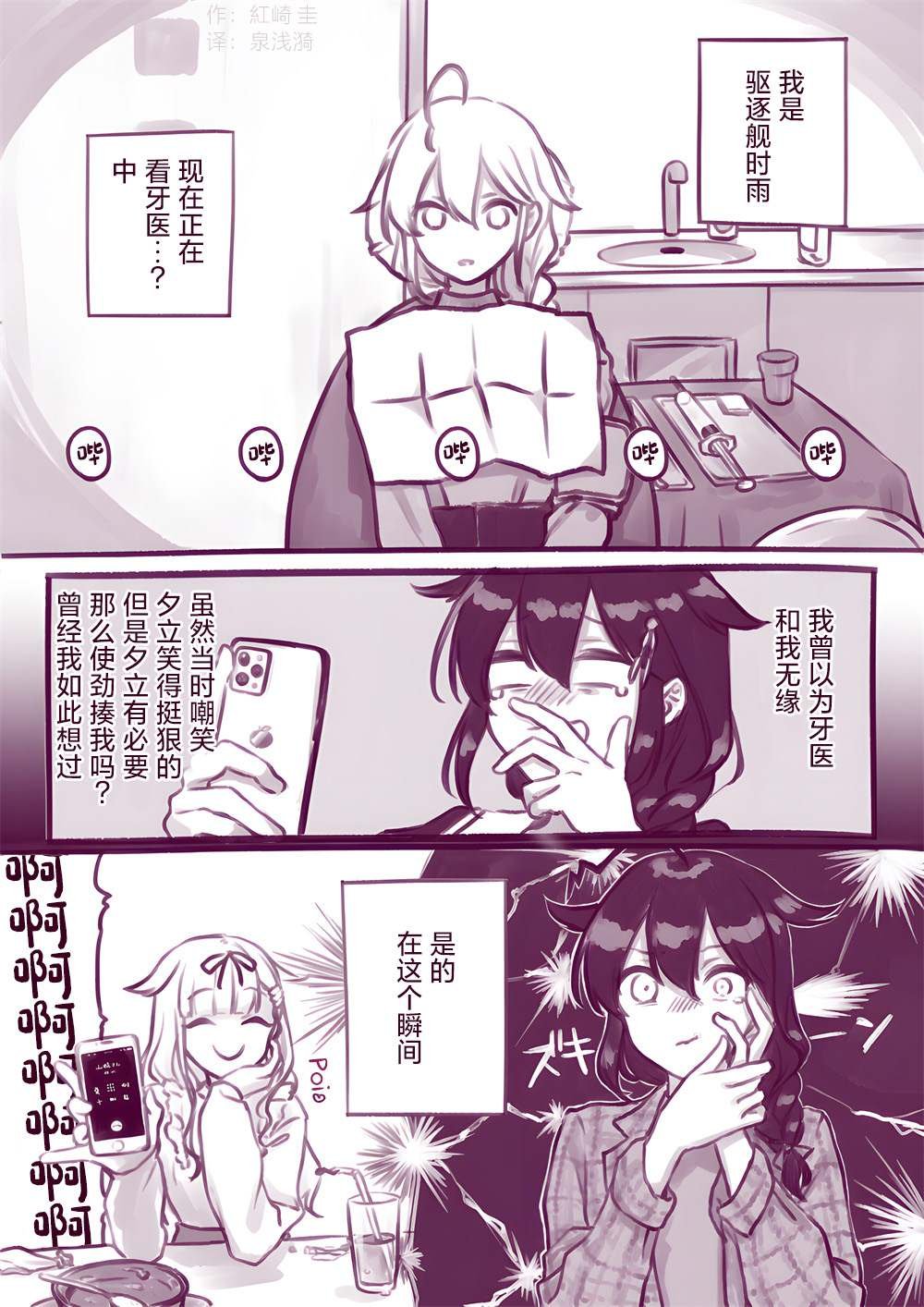 第118话
