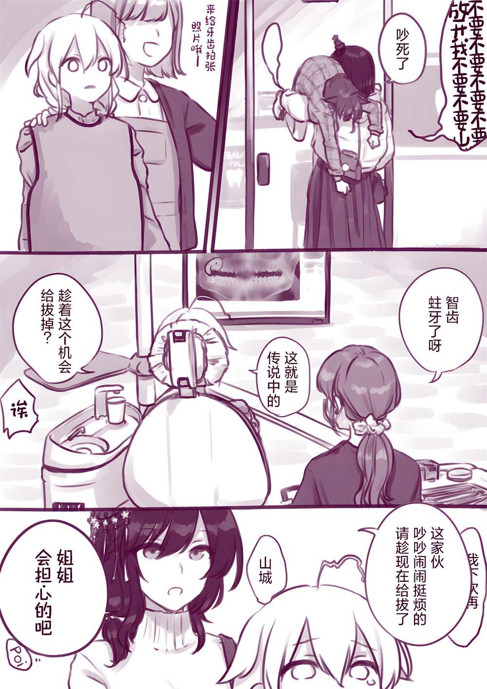 第118话