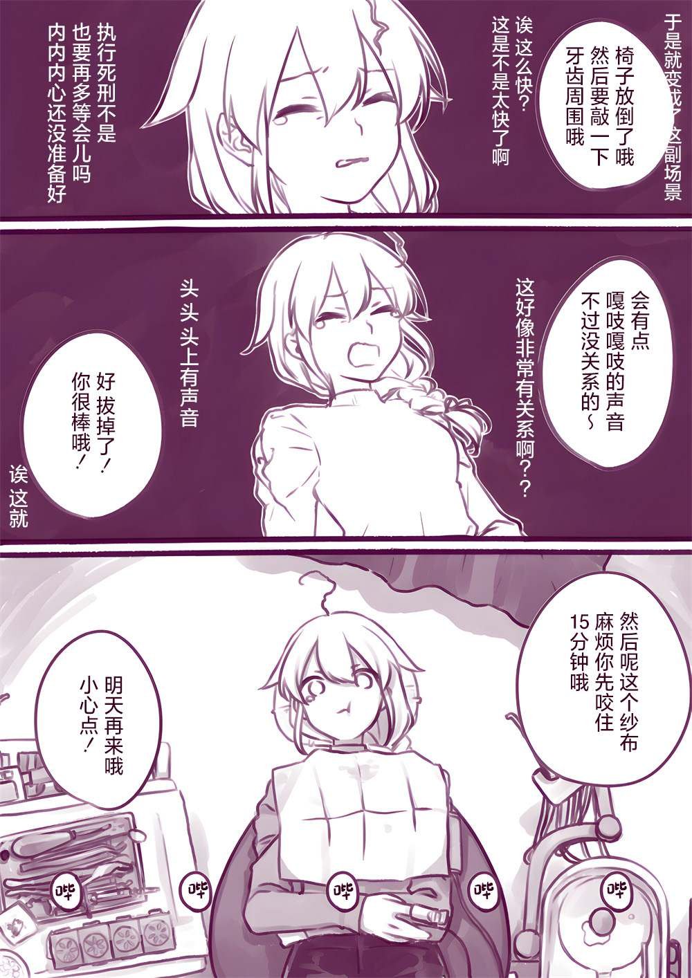 第118话