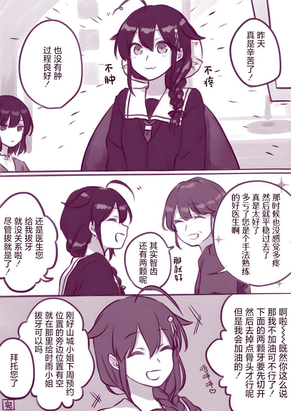 第118话