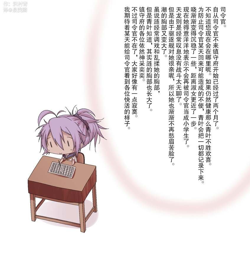 第119话