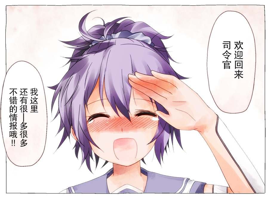 第119话