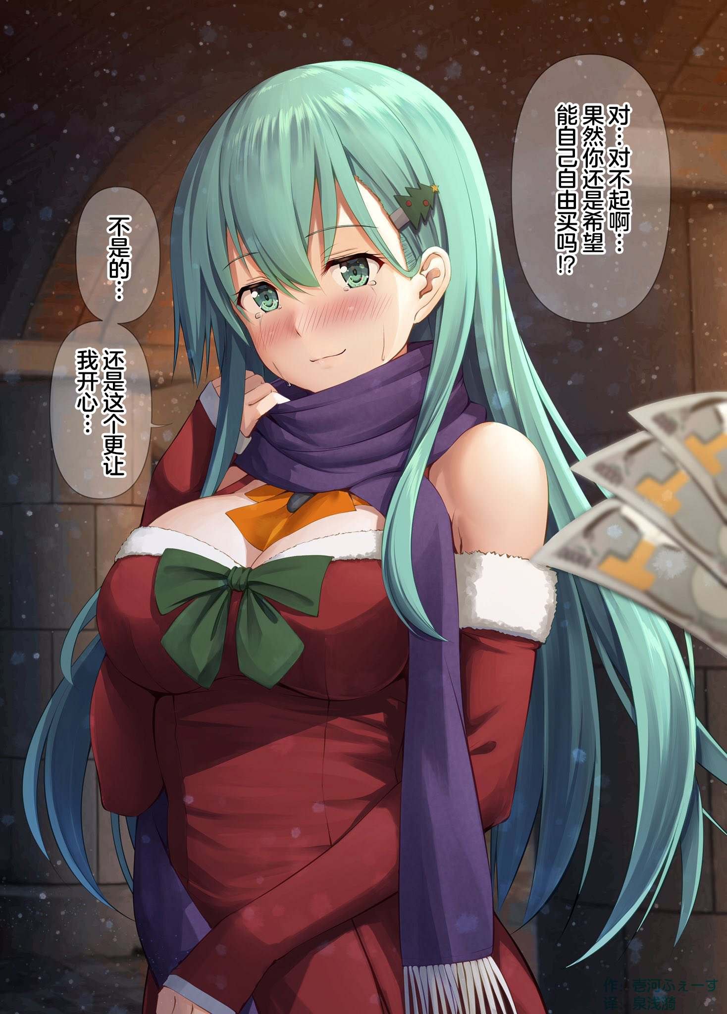 第121话