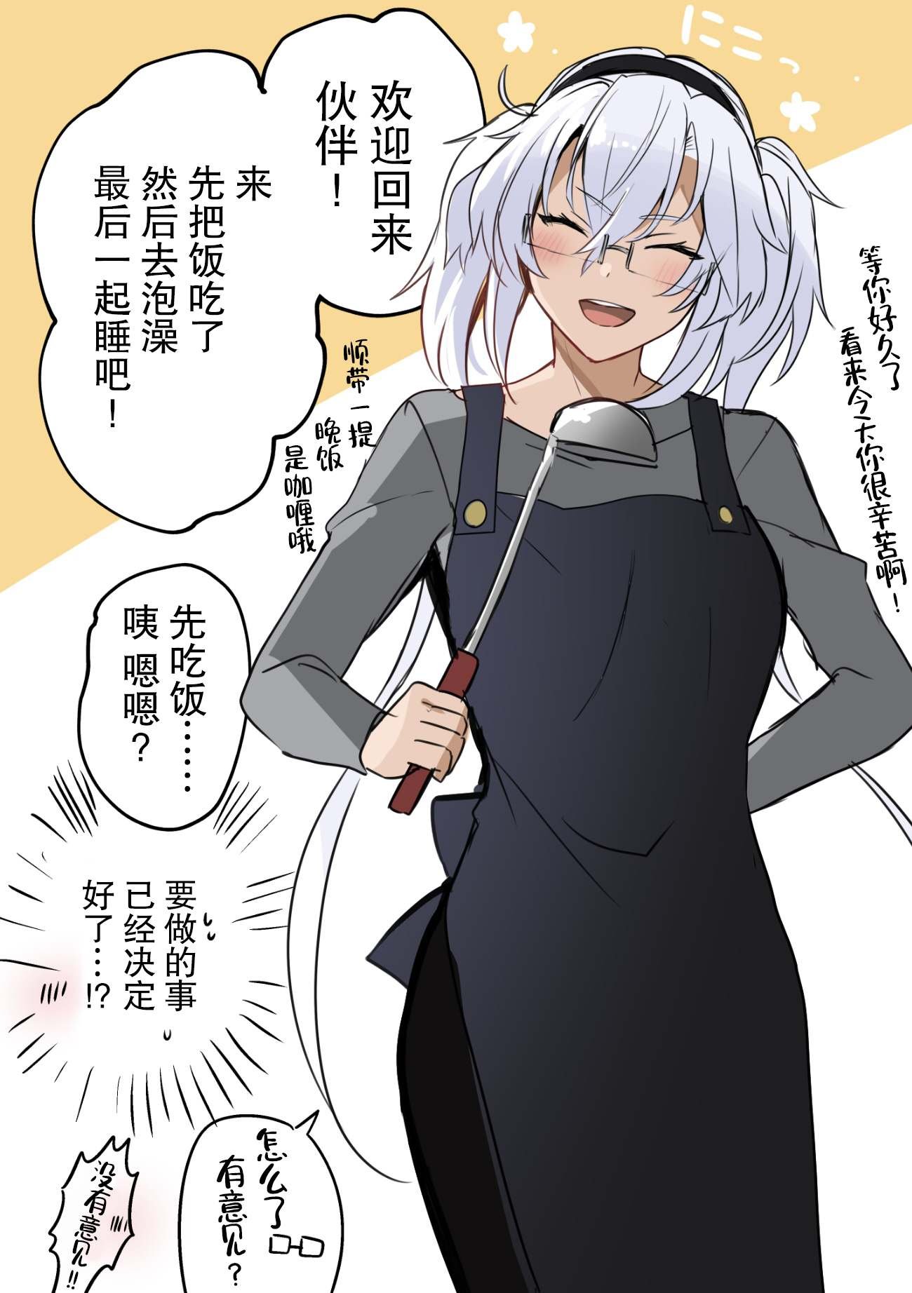 第123话