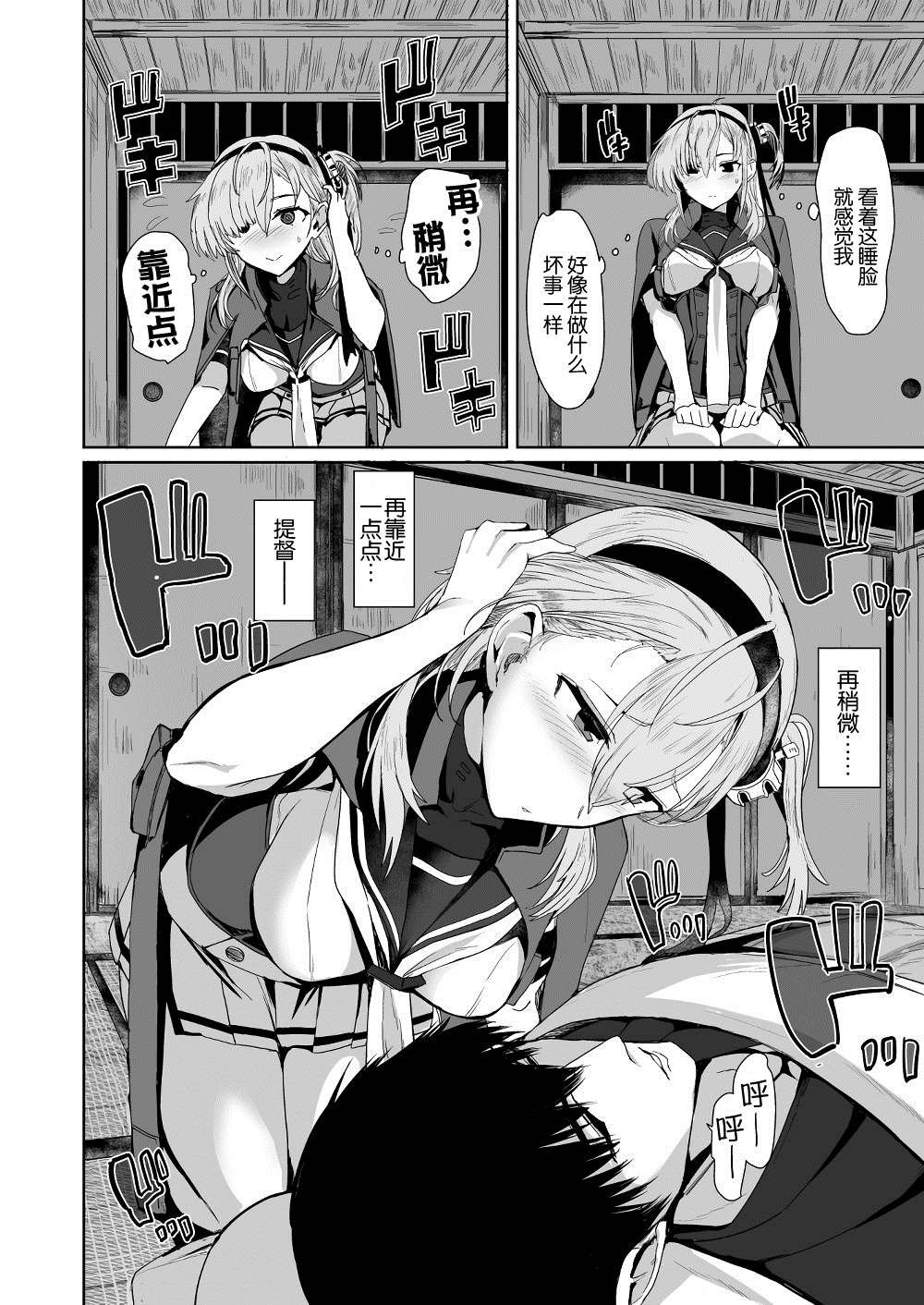 第125话