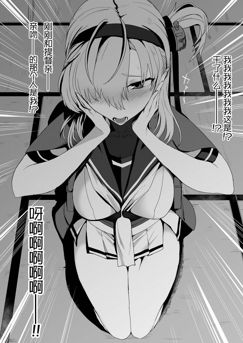 第125话