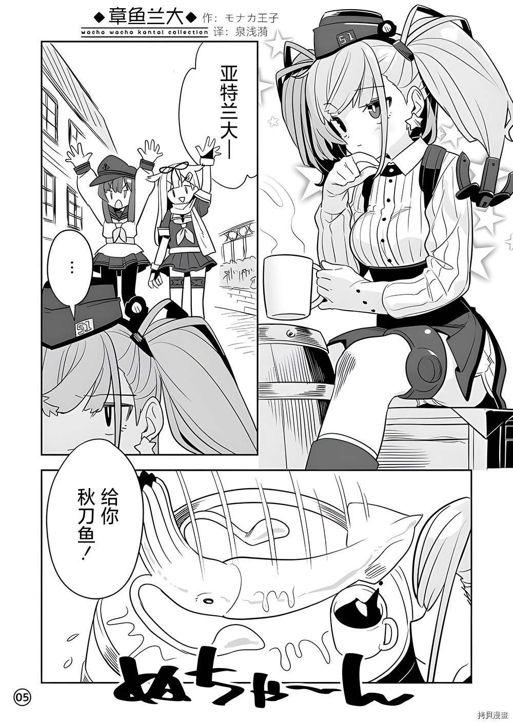 第127话