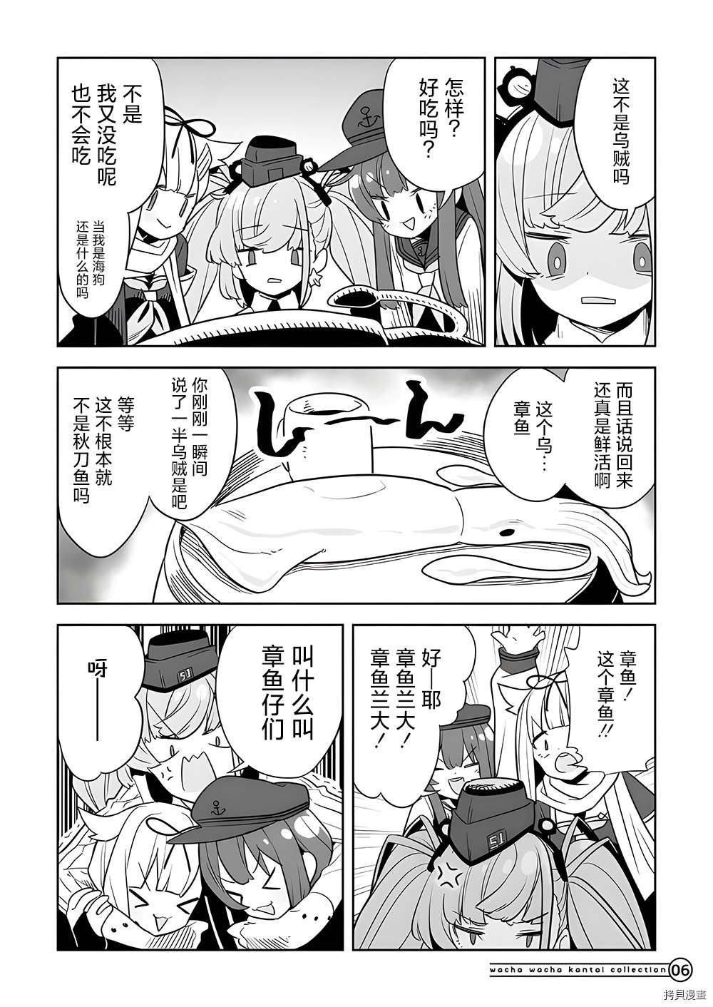 第127话
