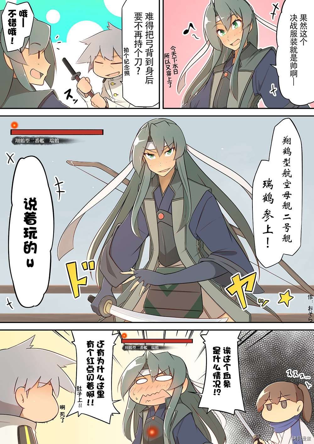 第129话