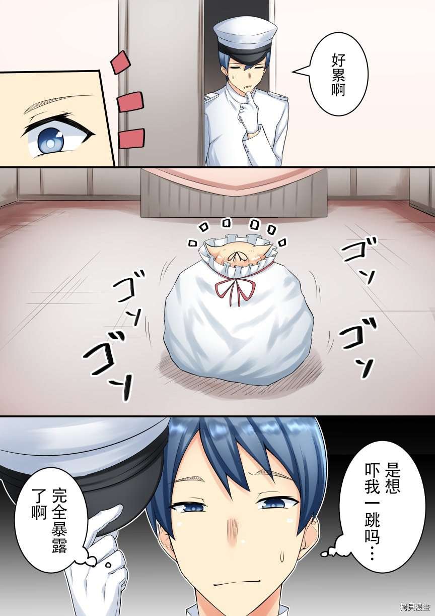 第130话