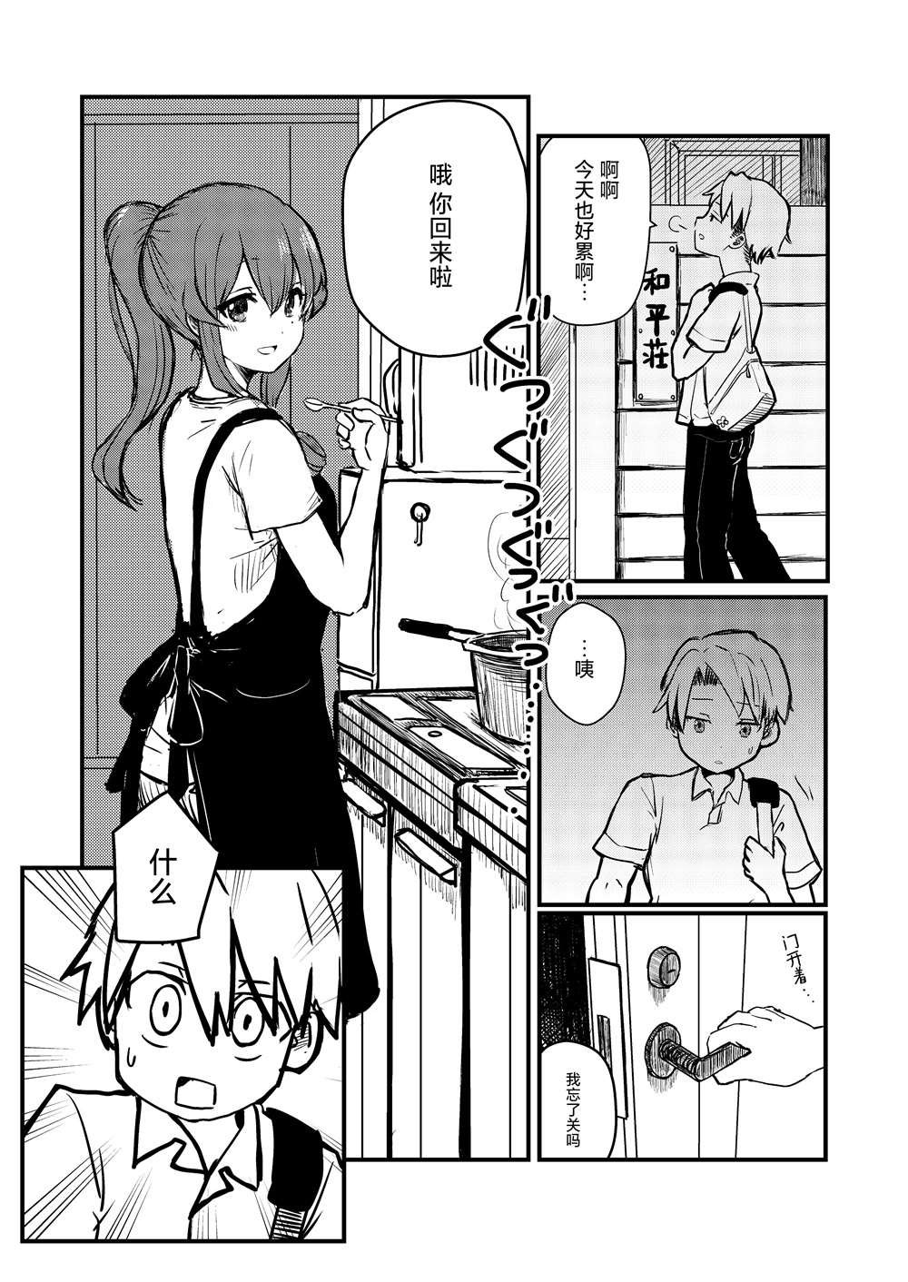 第131话