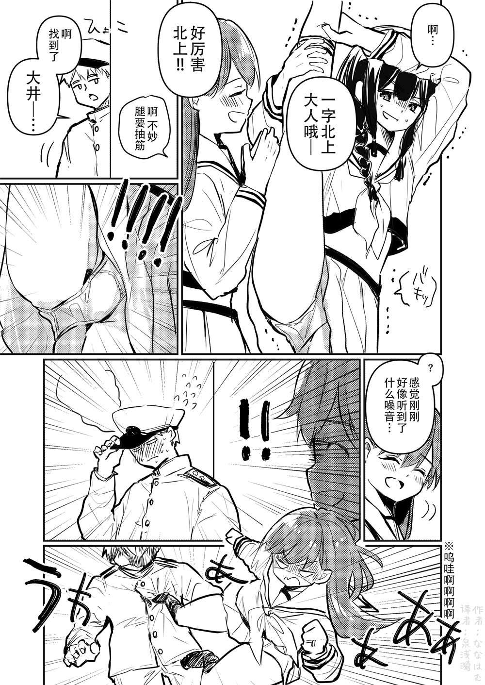 第132话