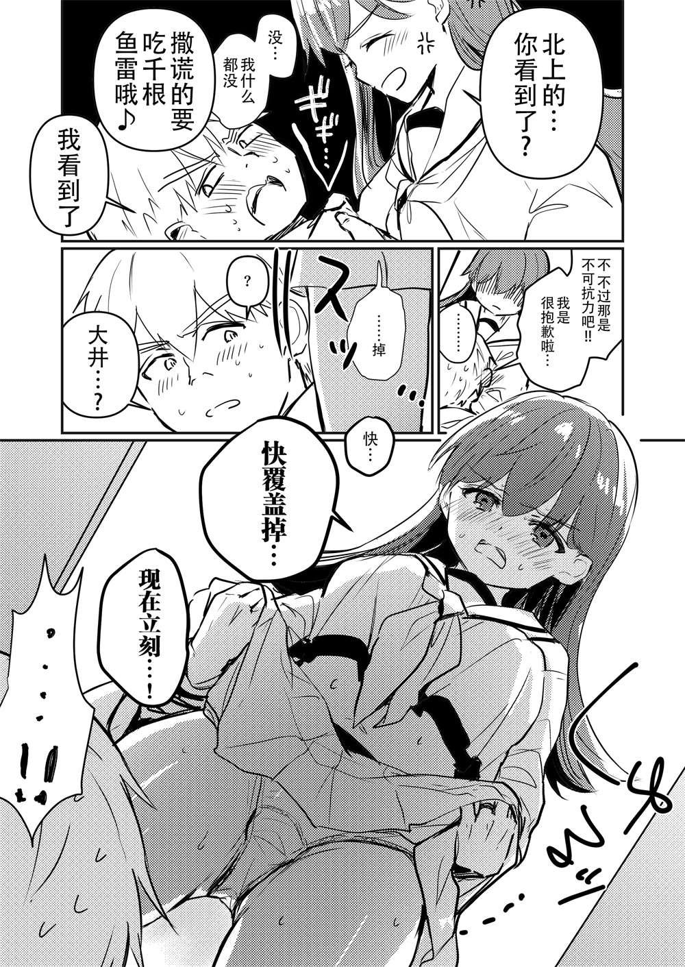 第132话