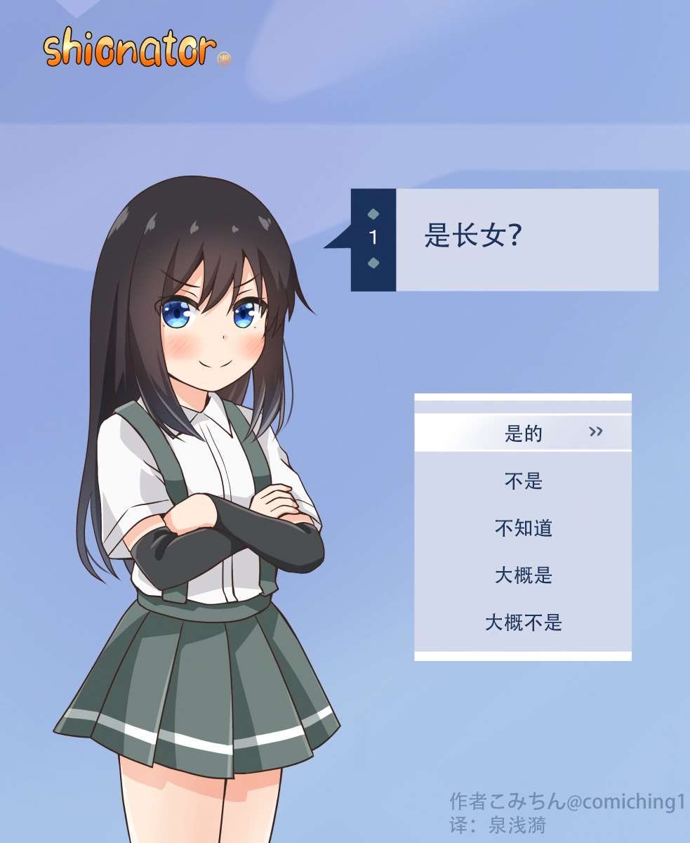 第133话