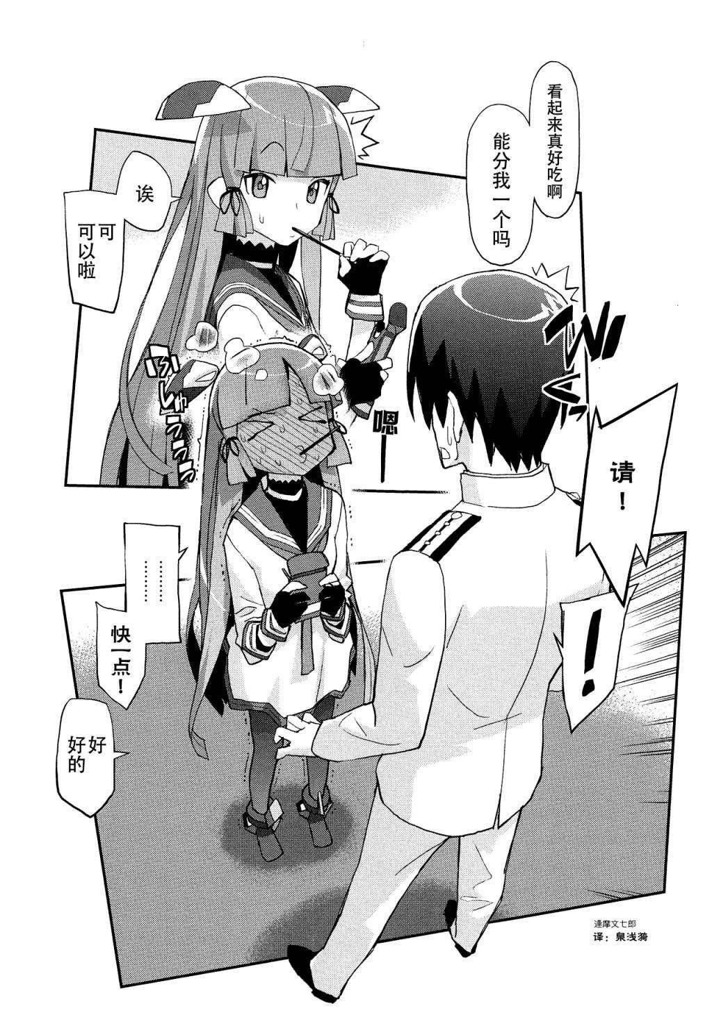 第135话