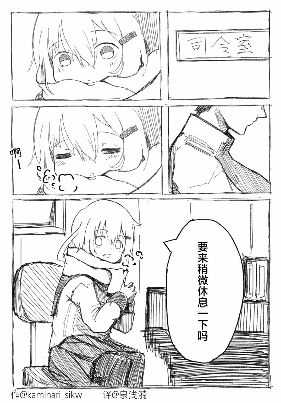 第136话