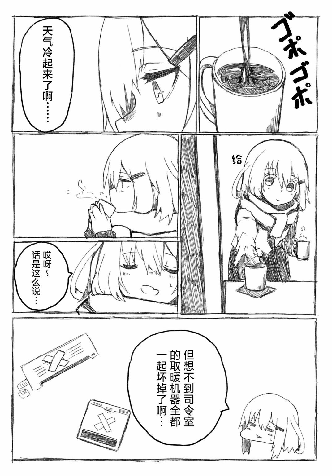 第136话