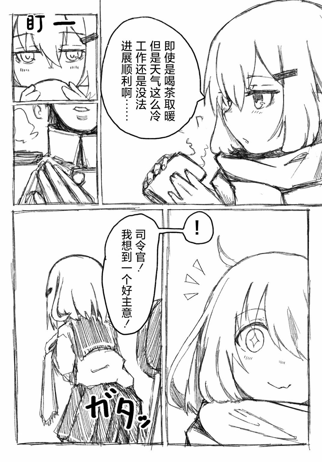 第136话
