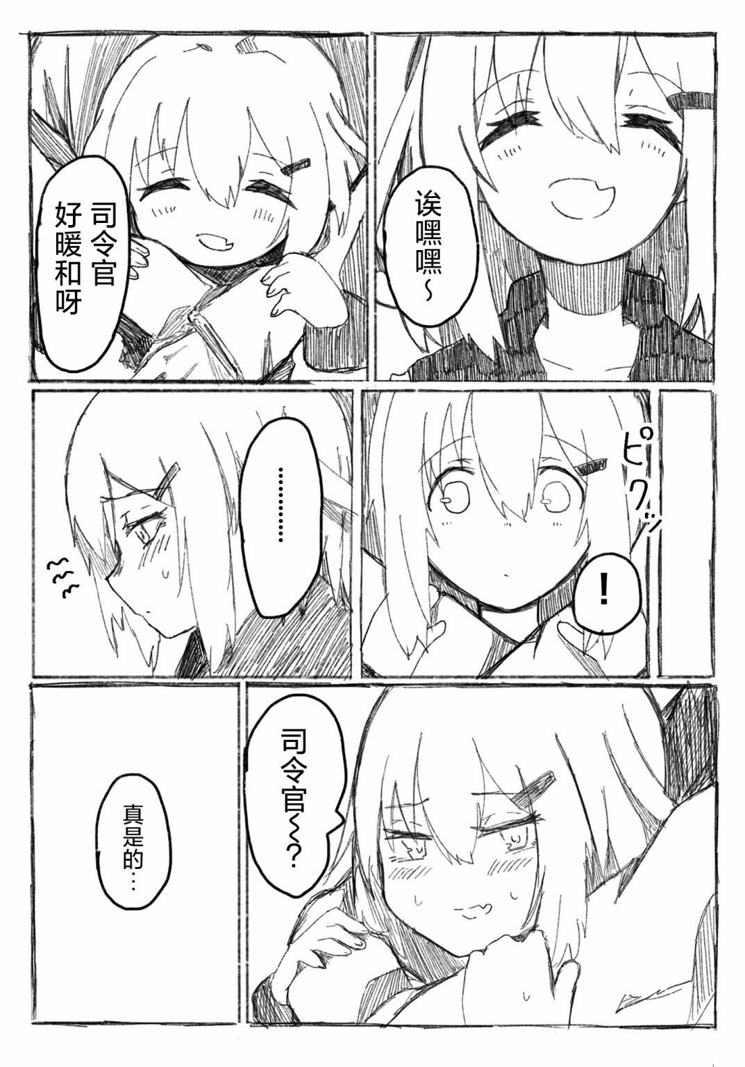 第136话