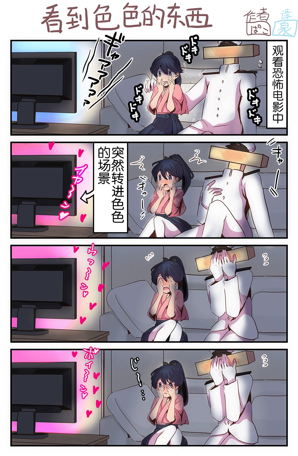 第137话