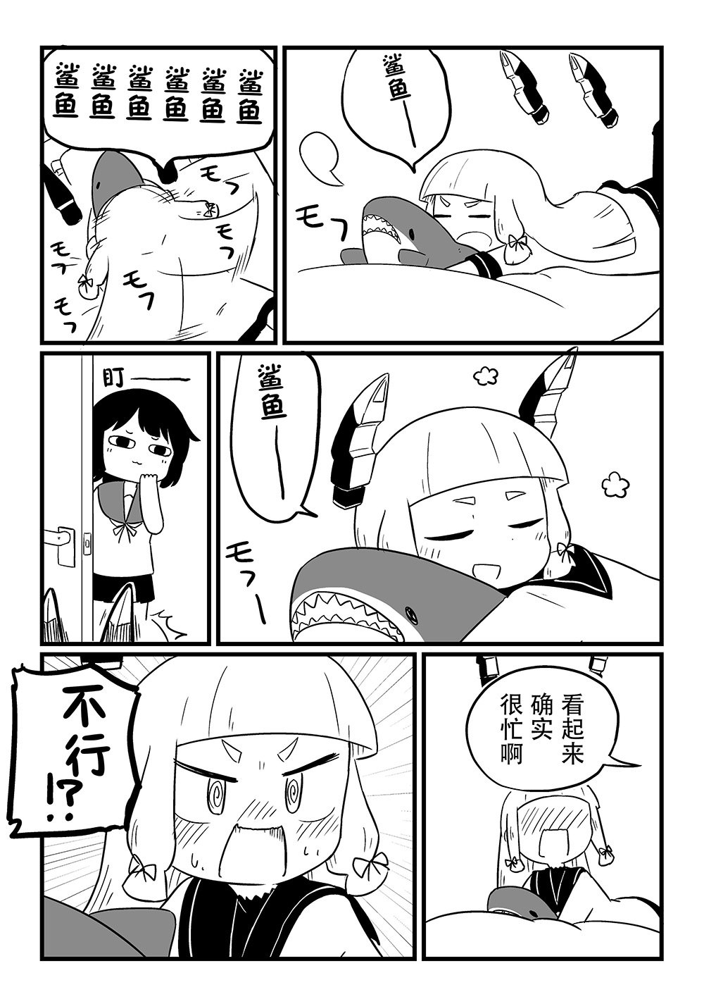 第138话