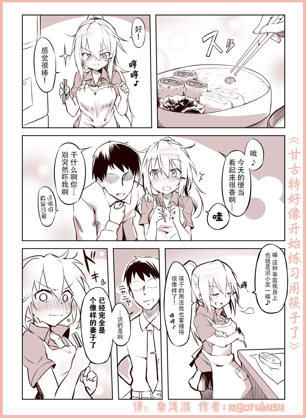 第141话