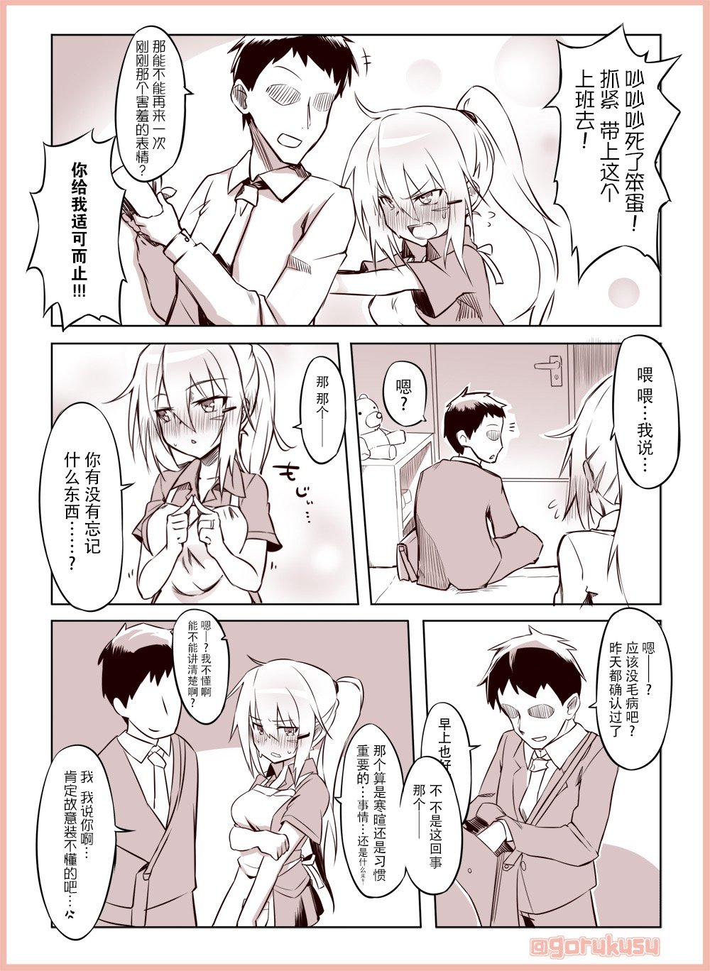 第141话