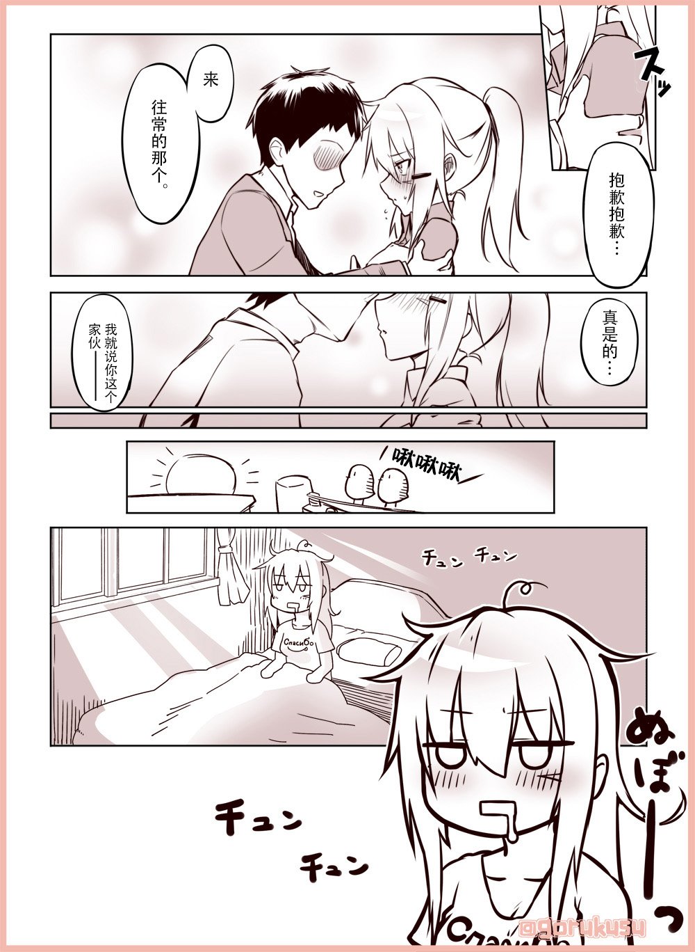 第141话