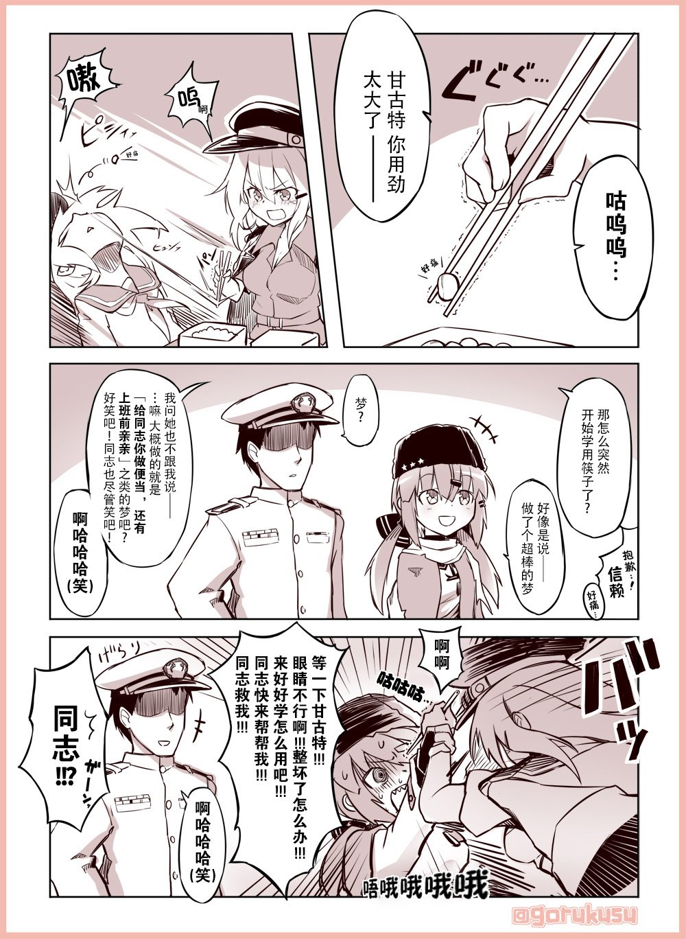 第141话