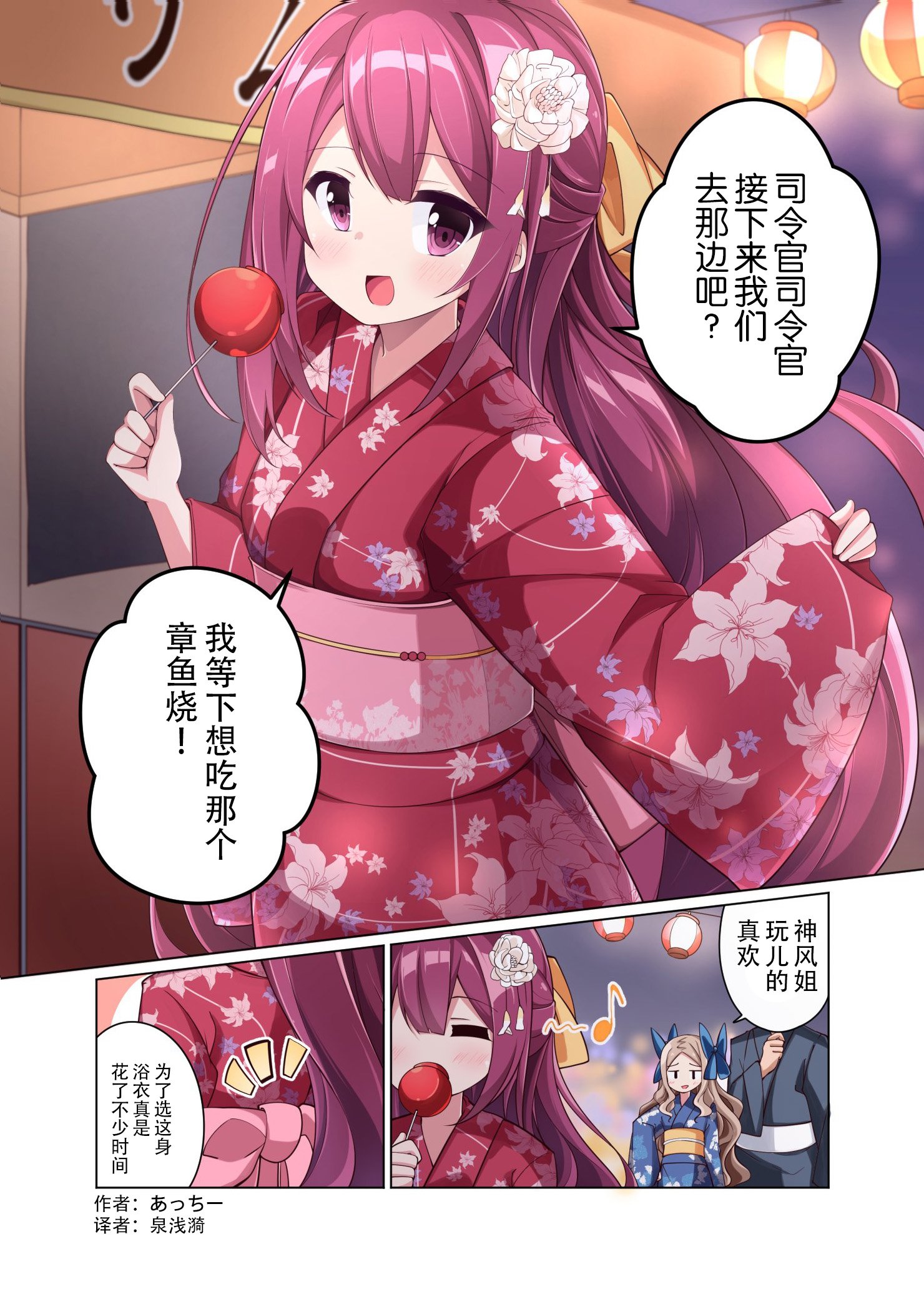 第143话