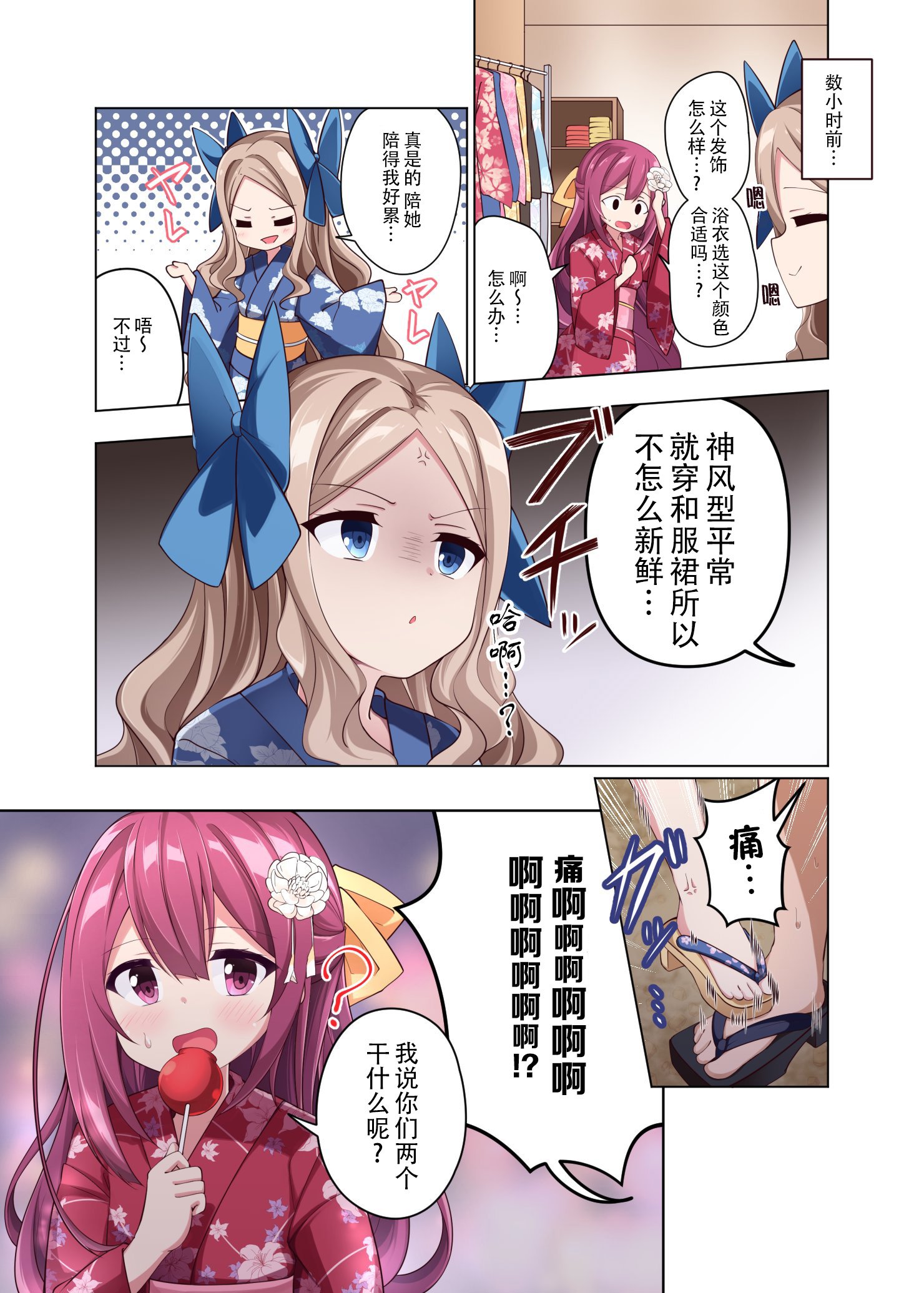 第143话