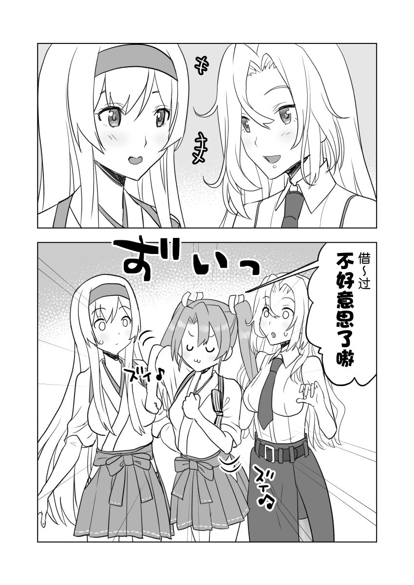 第144话