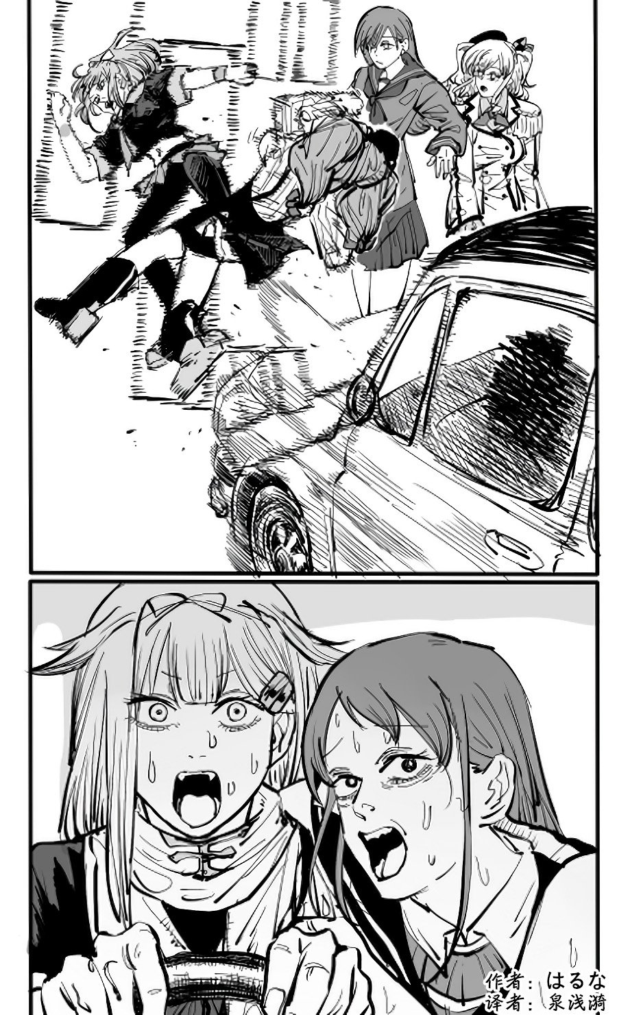 第145话
