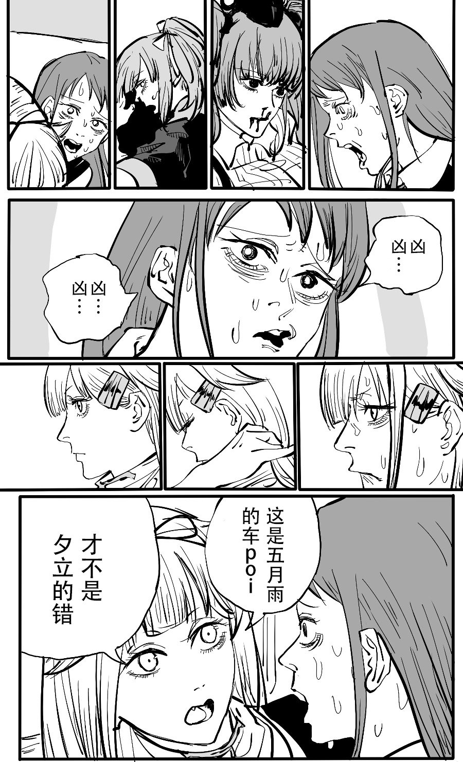 第145话