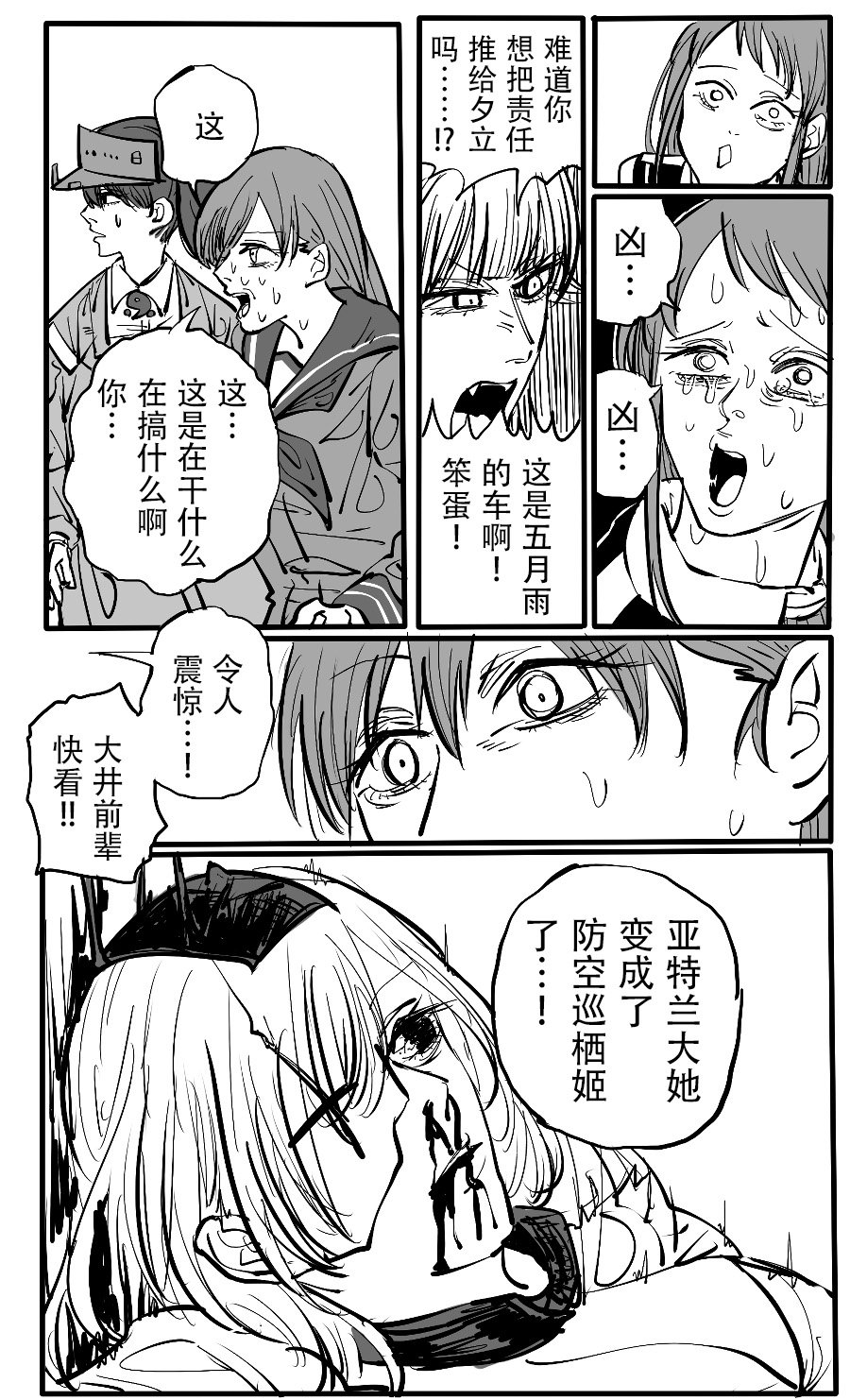 第145话