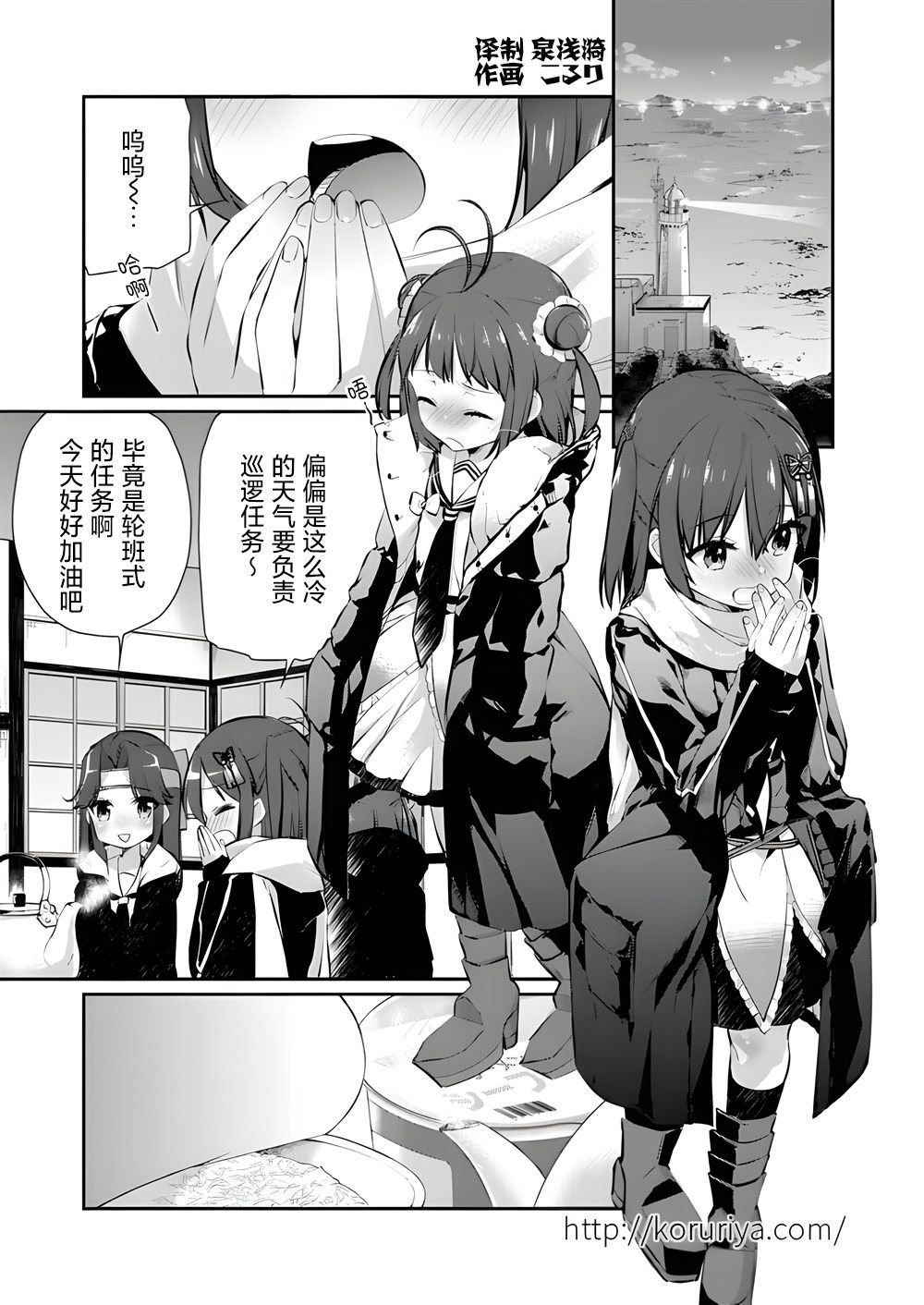 第146话