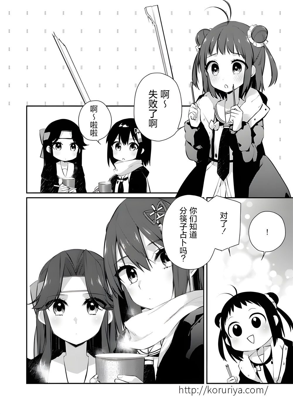 第146话