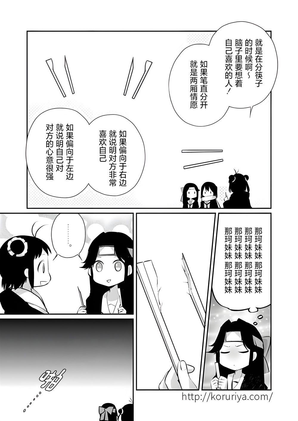 第146话