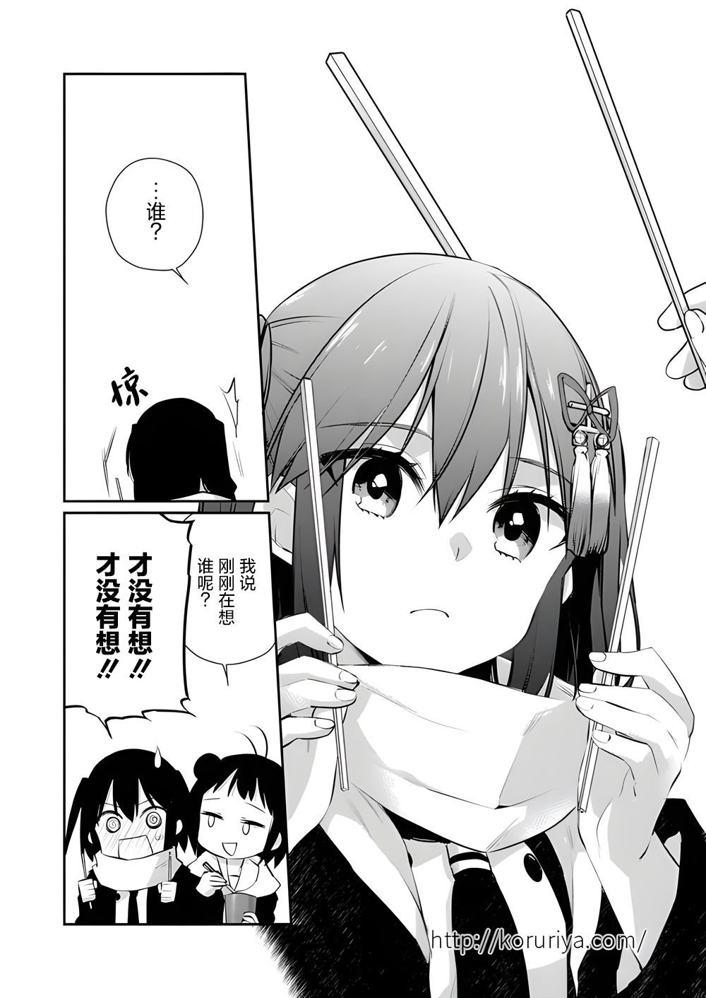 第146话