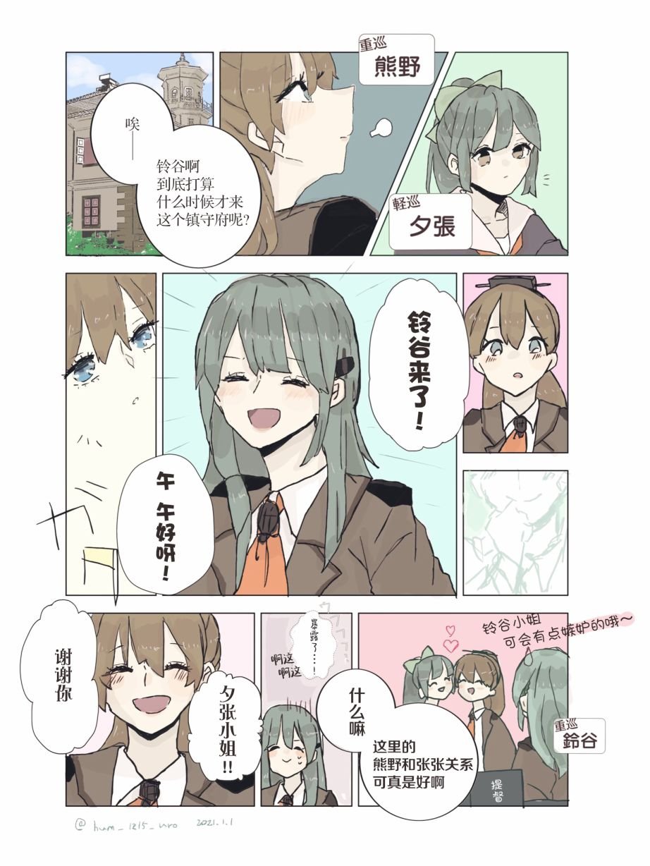第147话