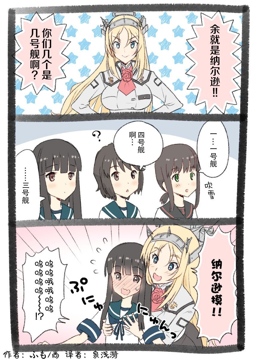 第149话