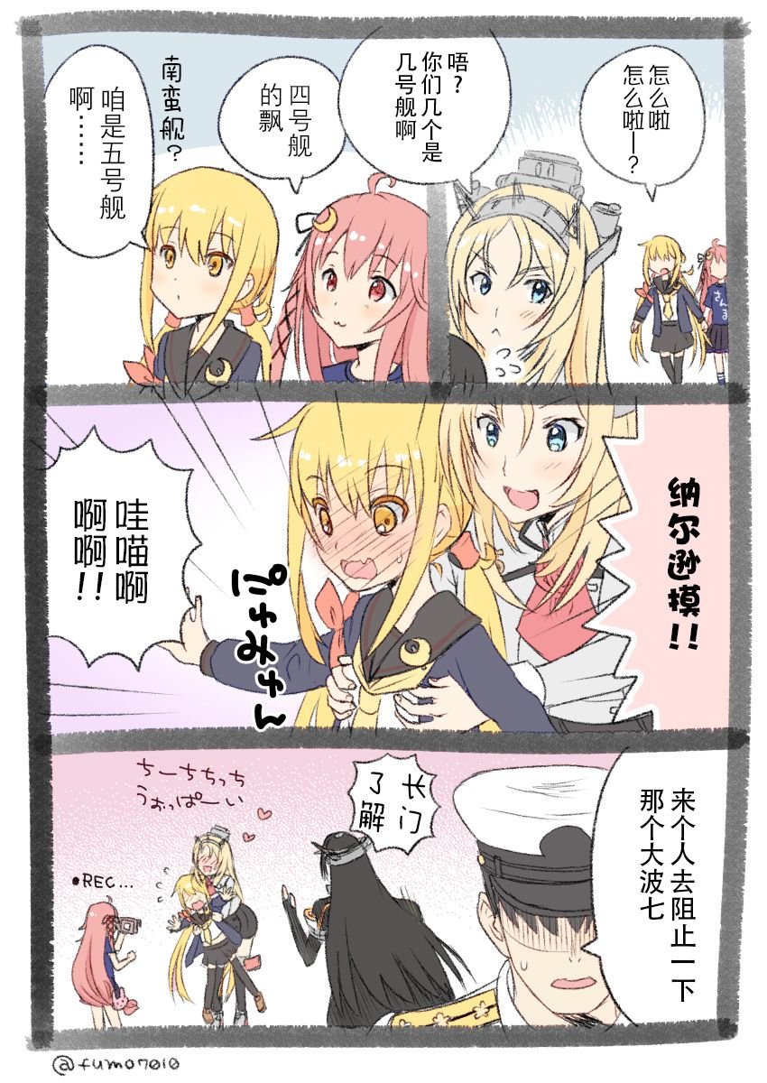 第149话