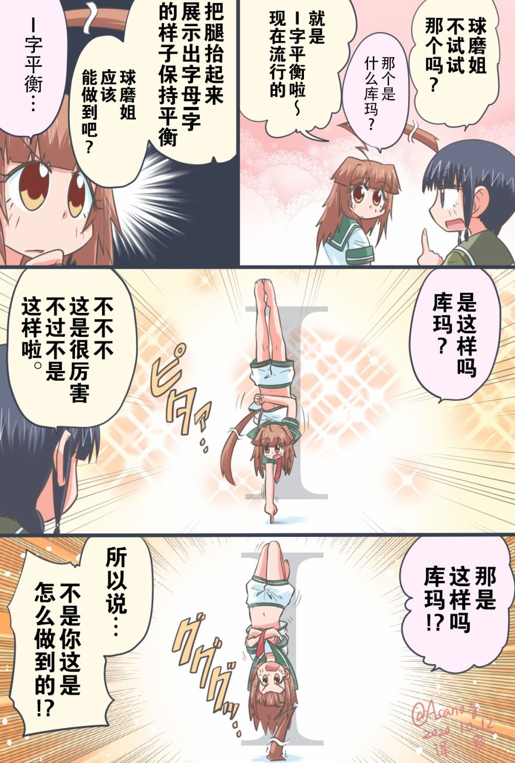 第150话