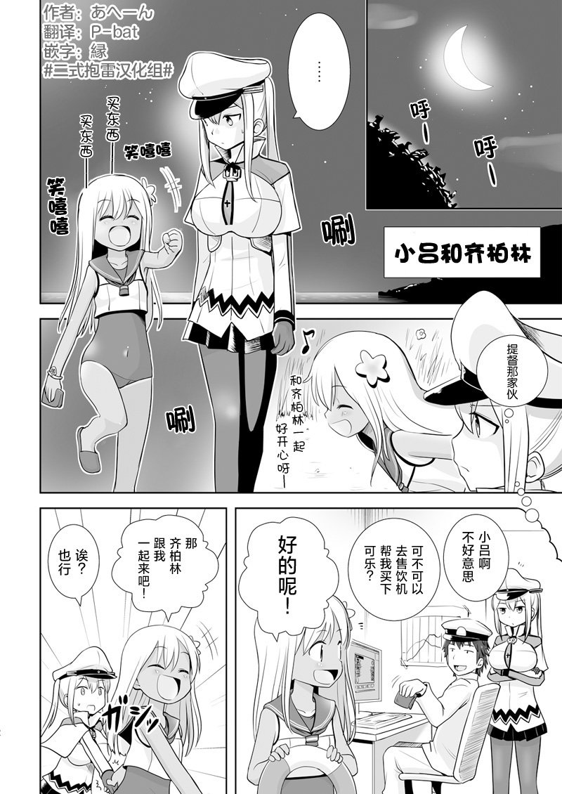 第151话